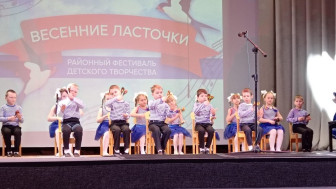 Концерт фестиваля детского творчества «Весенние ласточки».