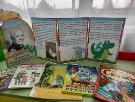 День рождения К.И.Чуковского и день детской книги. День рождения К.И.Чуковского и день детской книги.