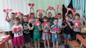 День Земли. День Земли.