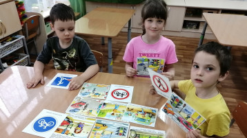 Районная акция "Месячник безопасности" Районная акция "Месячник безопасности".