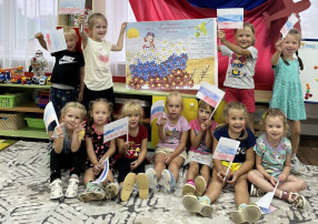День флага Российской Федерации. Группа "Пчелки" День флага Российской Федерации. Группа "Пчелки".