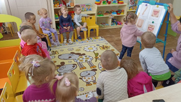 Я - человек. Группа "Сказка" Я - человек. Группа "Сказка".