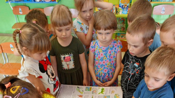 Неделя «Вода: реки и моря». Группа "Капелька". Неделя «Вода: реки и моря». Группа "Капелька".
