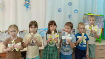 День памяти о Блокаде Ленинграда. Группа "Знайки" День памяти о Блокаде Ленинграда. Группа "Знайки".