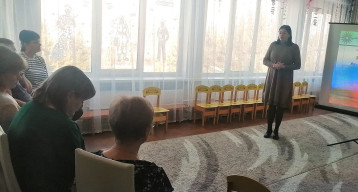Консультация для педагогов. Консультация для педагогов.