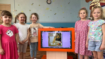 «Мир сказок Андерсена». Группа "Пчелки" «Мир сказок Андерсена». Группа "Пчелки".