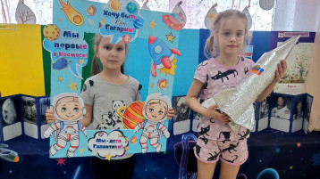 Неделя,посвященная космосу. Группа "Ромашка" Неделя,посвященная космосу. Группа "Ромашка".