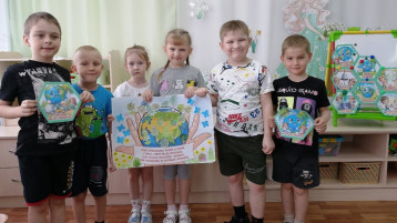 День Земли. Группа «Знайки» День Земли. Группа «Знайки».