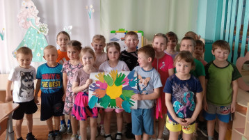 «День дружбы и доброты». «День дружбы и доброты».