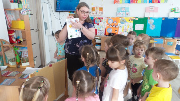 Занятие «Наша Родина - Россия». Занятие «Наша Родина - Россия».