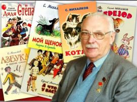 Тематический день к дню рождения Сергея Владимировича Михалкова. Тематический день к дню рождения Сергея Владимировича Михалкова.