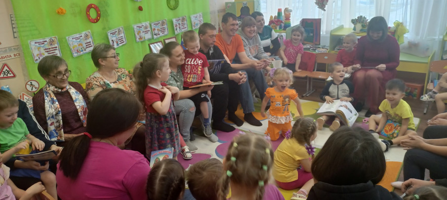 Читаем вместе с семьей. Читаем вместе с семьей.