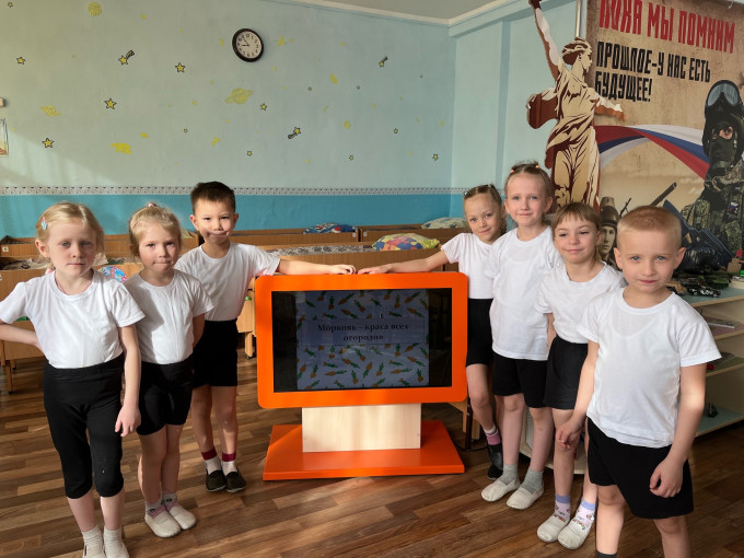 «День морковки». Группа "Пчелки" «День морковки». Группа "Пчелки".